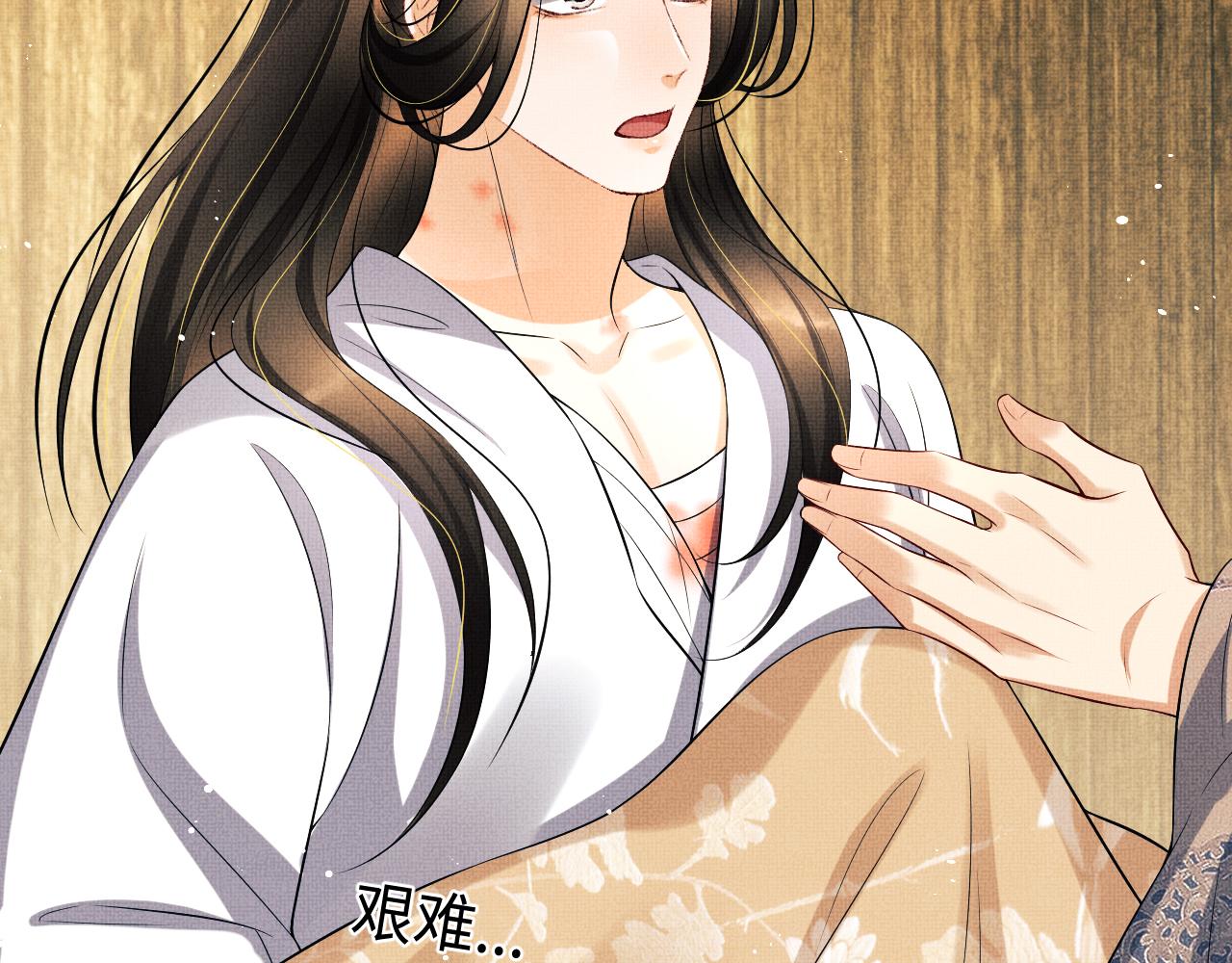 妻为上韩漫全集-第85话 君清被推倒了？无删减无遮挡章节图片 