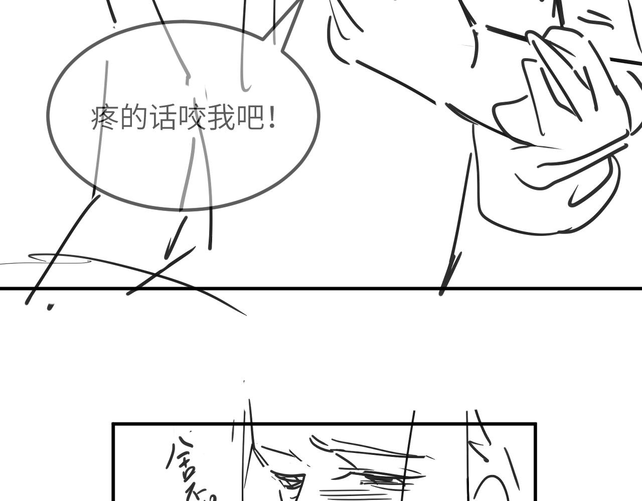 妻为上韩漫全集-第85话 君清被推倒了？无删减无遮挡章节图片 