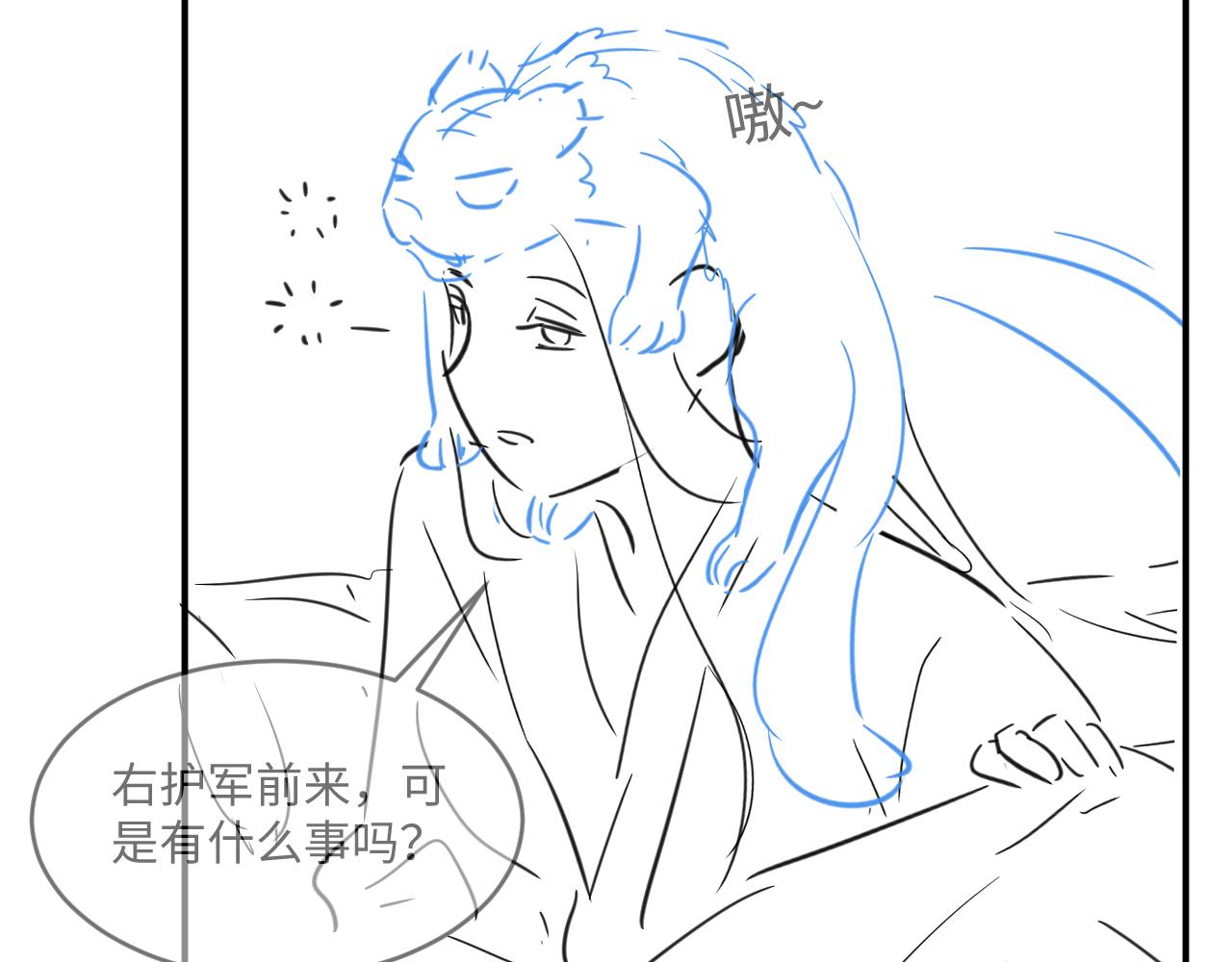 妻为上韩漫全集-第86话 君清痛到昏迷无删减无遮挡章节图片 
