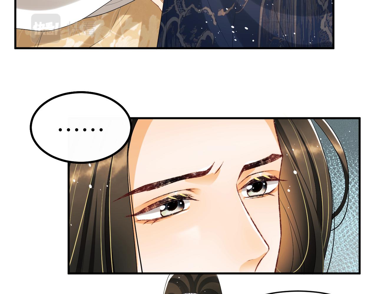 妻为上韩漫全集-第86话 君清痛到昏迷无删减无遮挡章节图片 