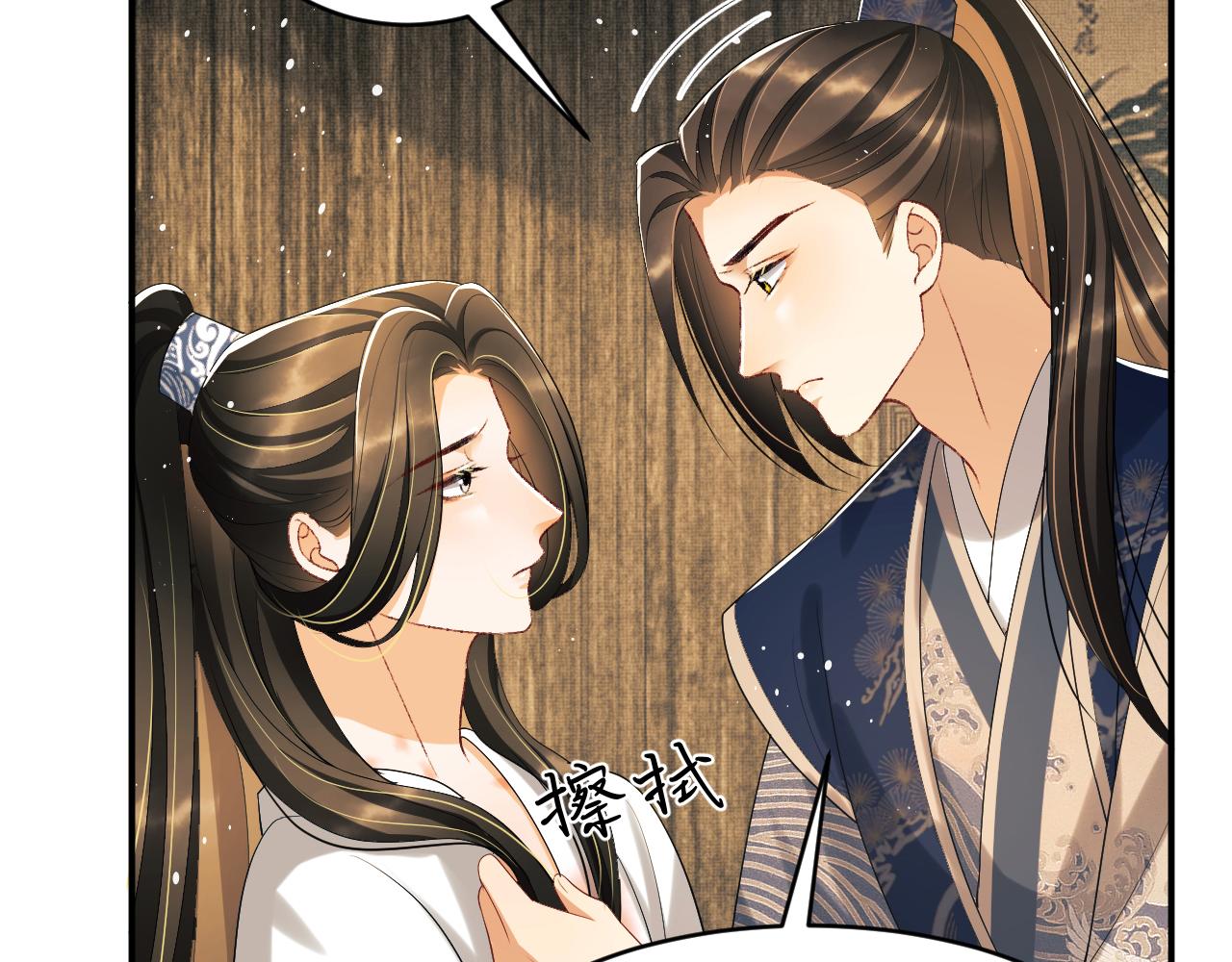 妻为上韩漫全集-第86话 君清痛到昏迷无删减无遮挡章节图片 
