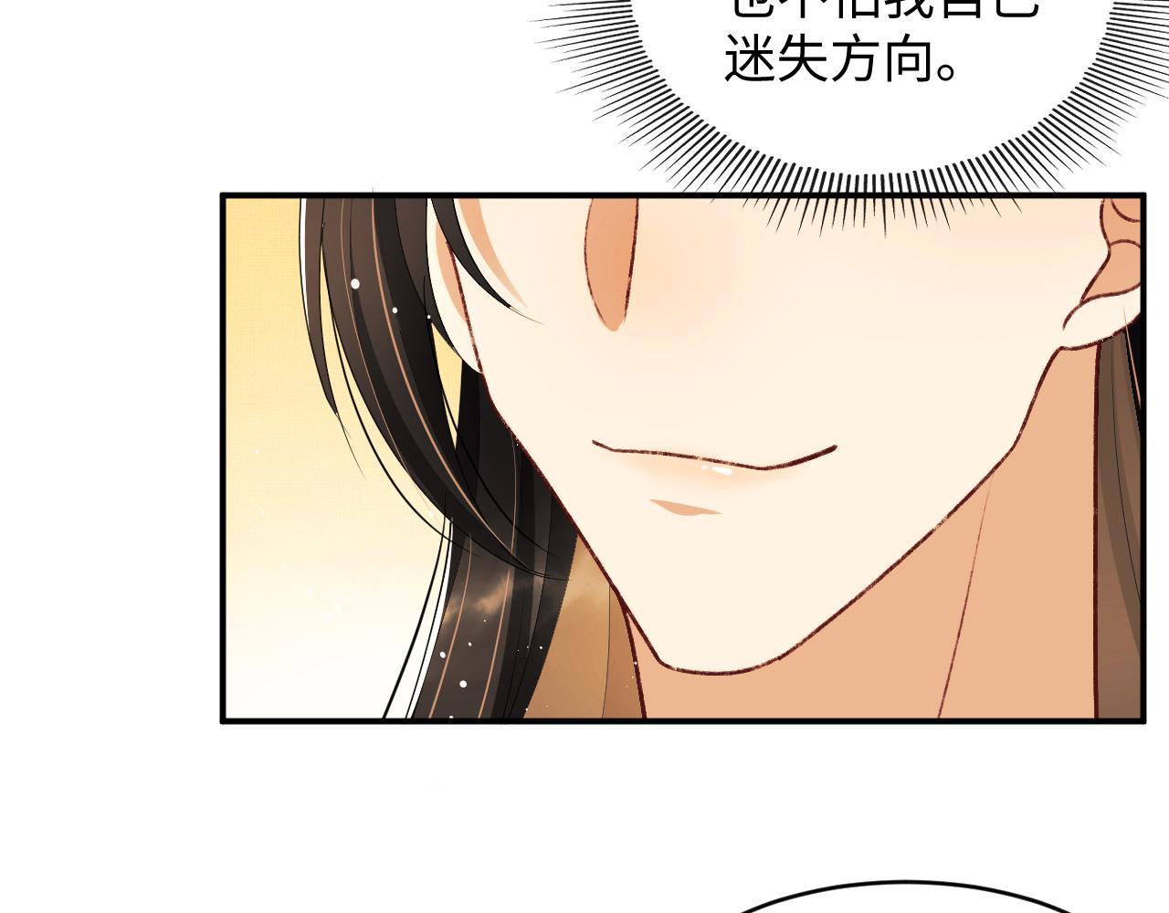 妻为上韩漫全集-第86话 君清痛到昏迷无删减无遮挡章节图片 