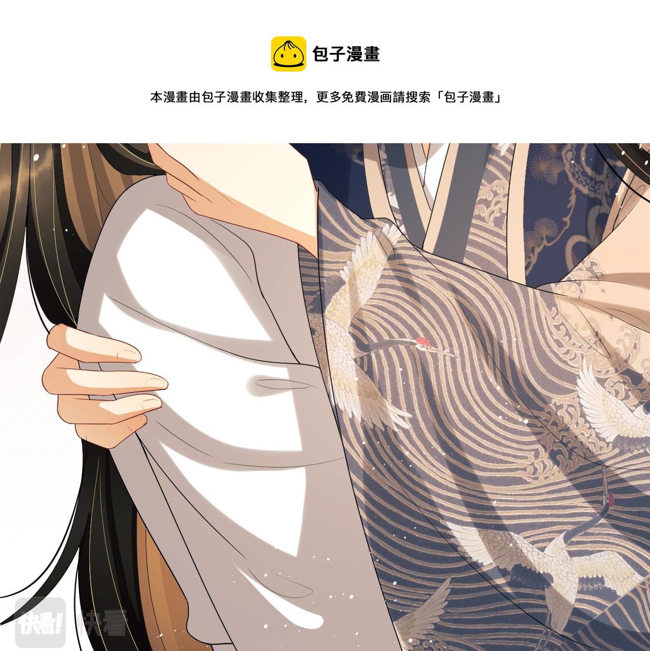 妻为上韩漫全集-第86话 君清痛到昏迷无删减无遮挡章节图片 