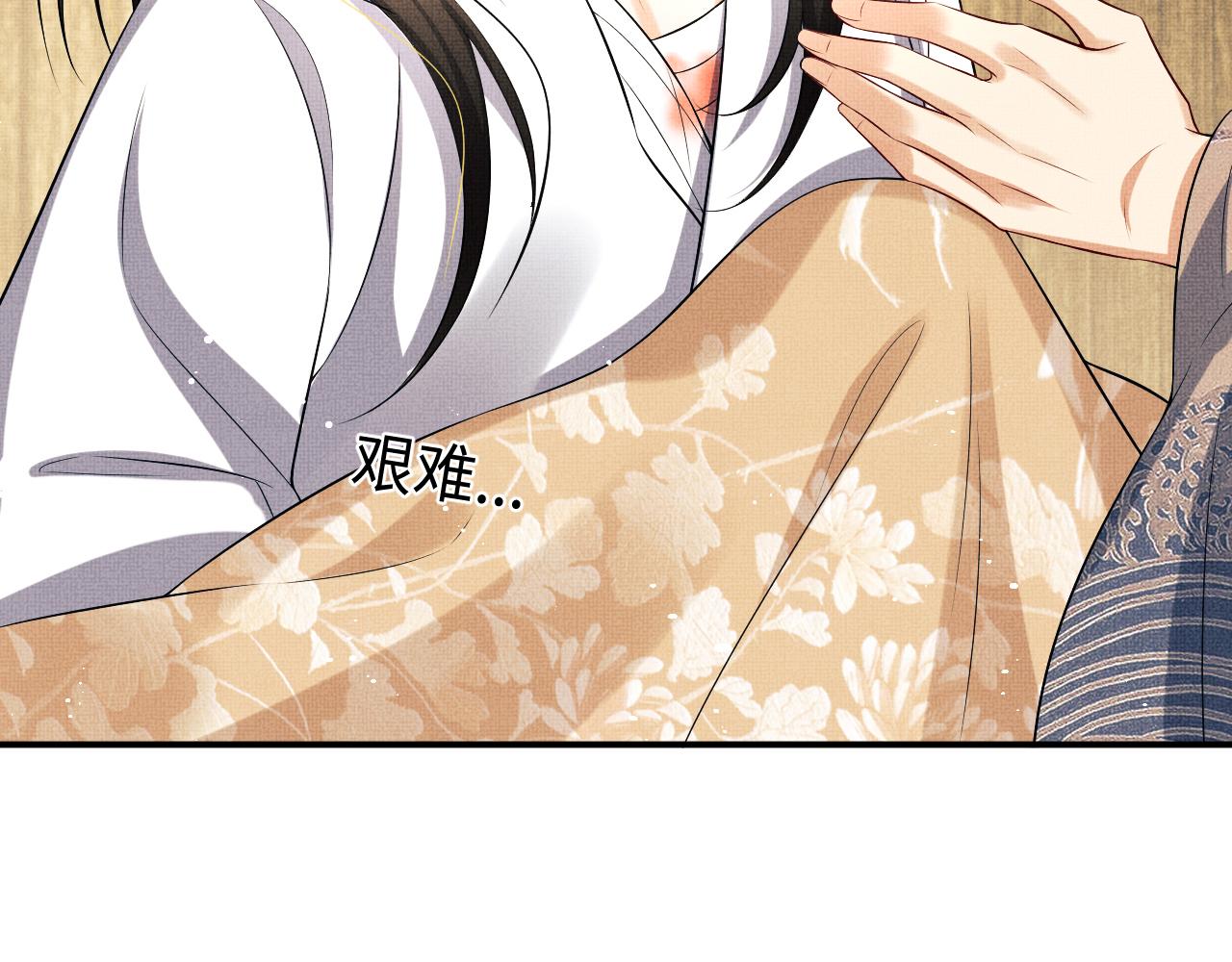 妻为上韩漫全集-第86话 君清痛到昏迷无删减无遮挡章节图片 