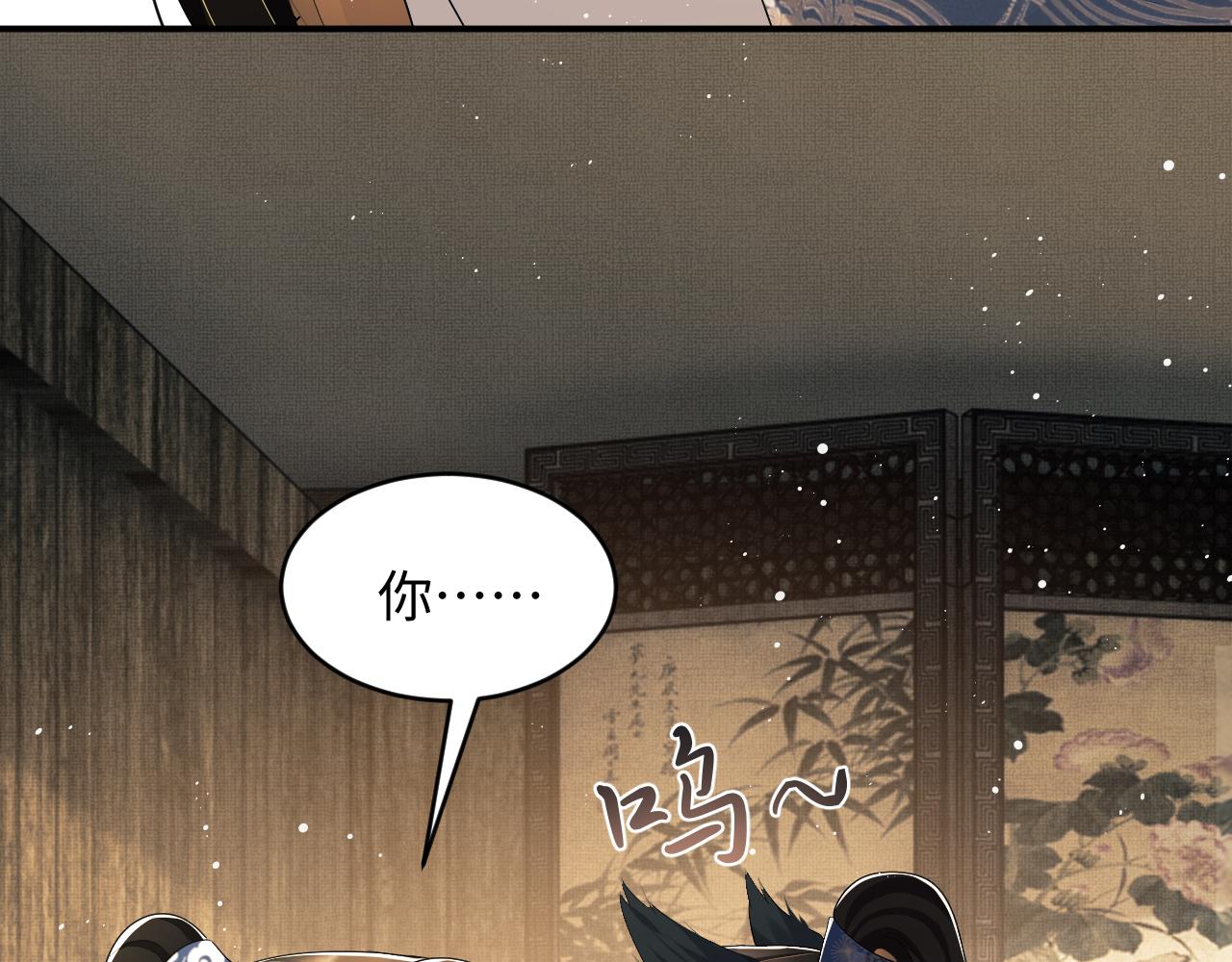 妻为上韩漫全集-第86话 君清痛到昏迷无删减无遮挡章节图片 