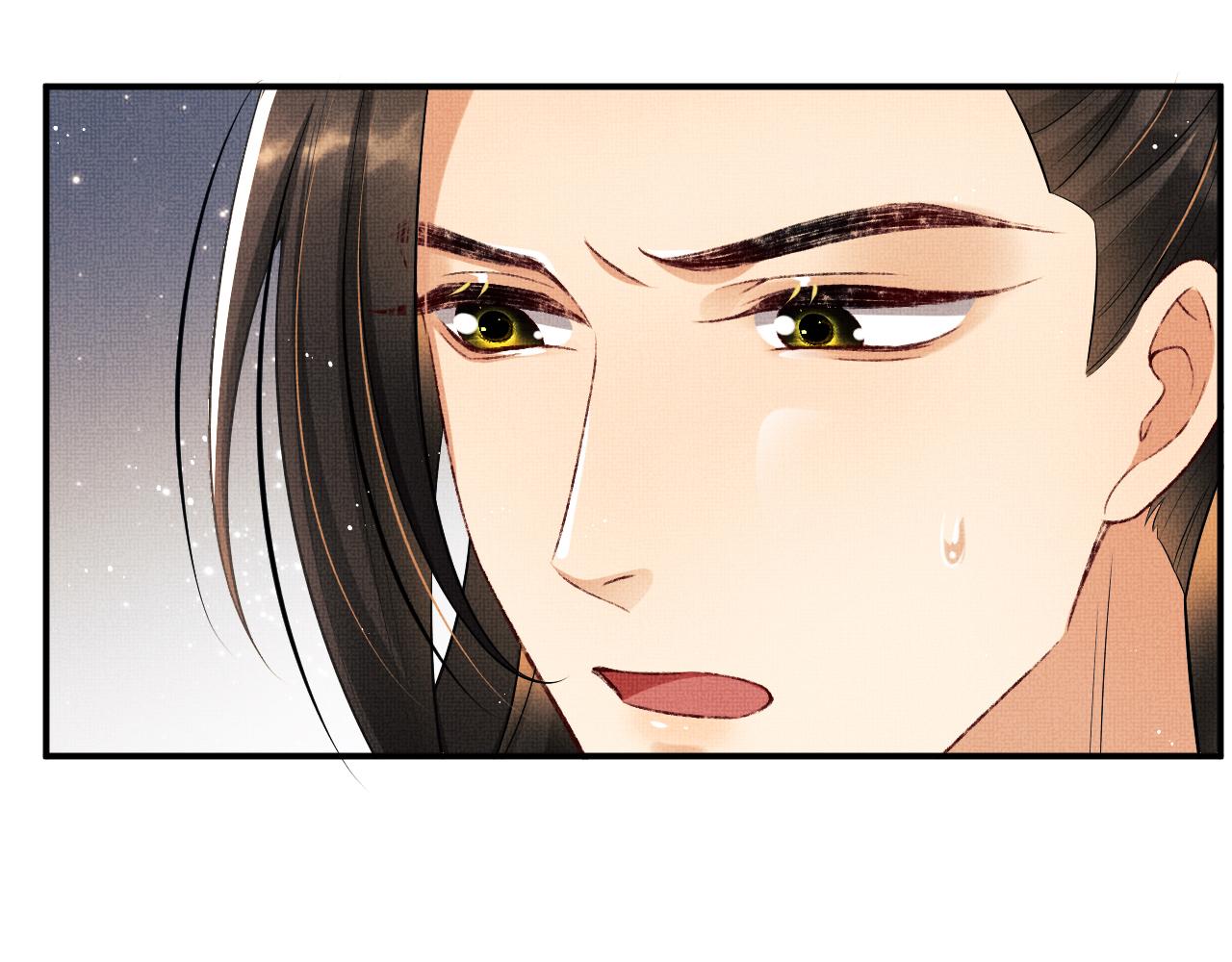 妻为上韩漫全集-第86话 君清痛到昏迷无删减无遮挡章节图片 