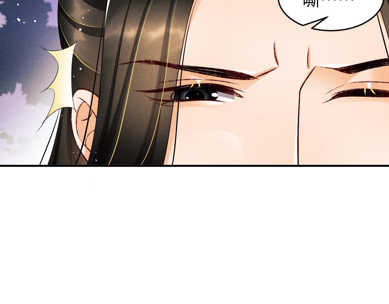 妻为上韩漫全集-第86话 君清痛到昏迷无删减无遮挡章节图片 