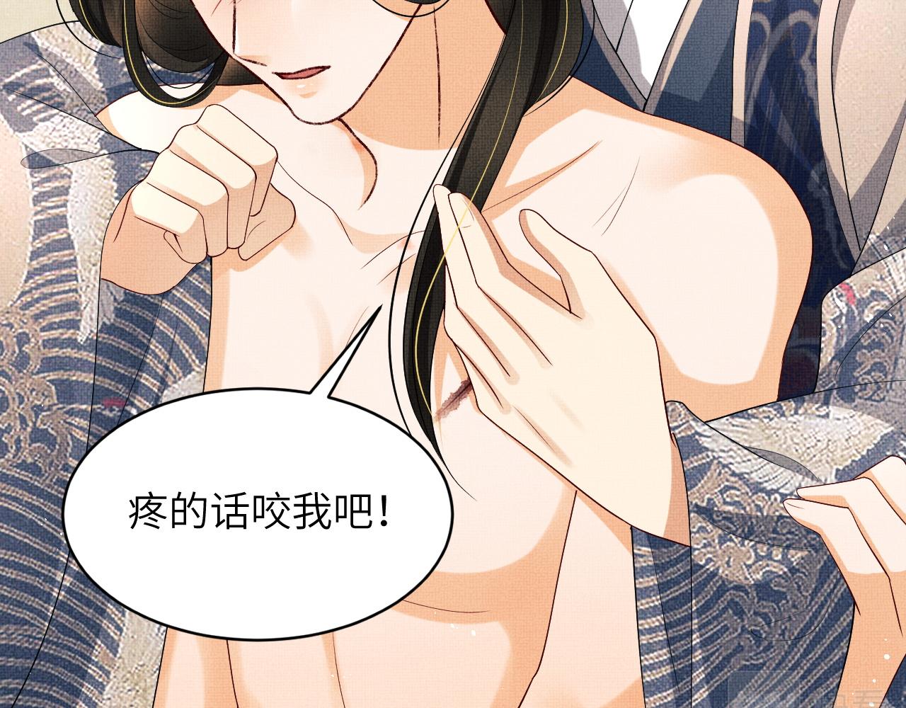 妻为上韩漫全集-第86话 君清痛到昏迷无删减无遮挡章节图片 