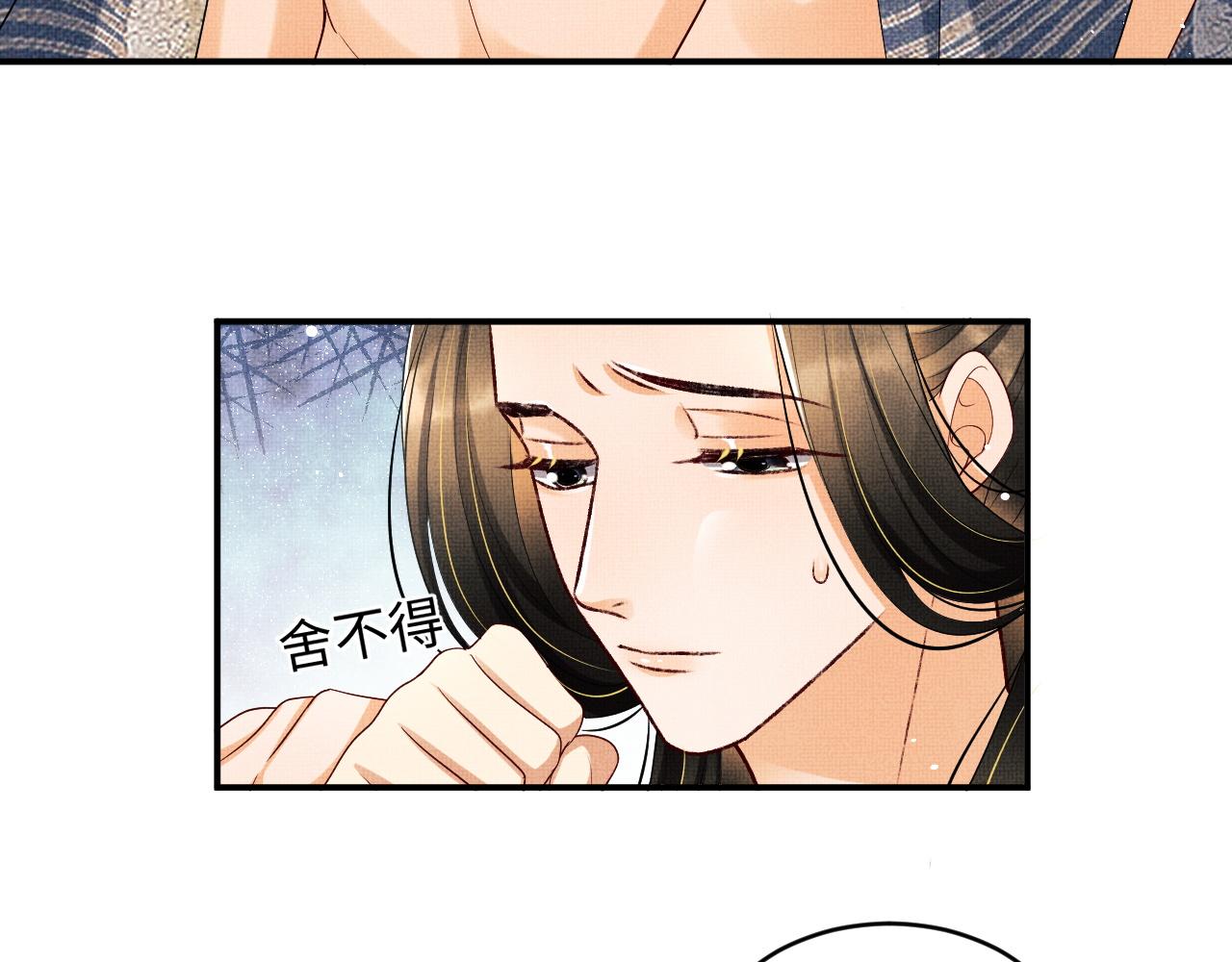 妻为上韩漫全集-第86话 君清痛到昏迷无删减无遮挡章节图片 