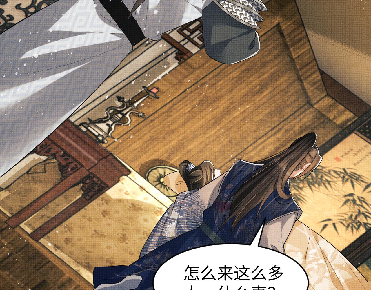 妻为上韩漫全集-第86话 君清痛到昏迷无删减无遮挡章节图片 