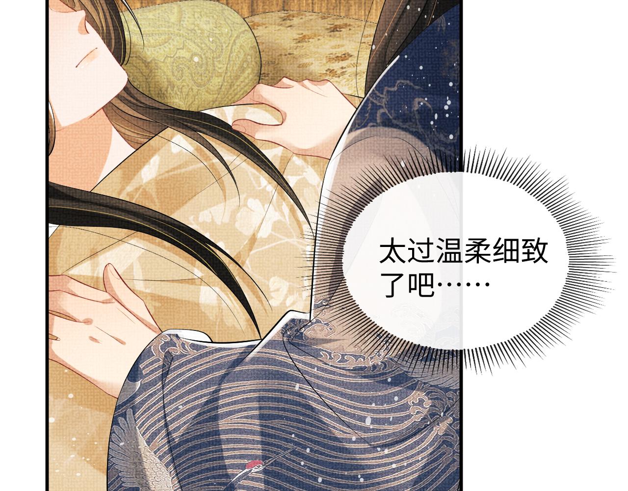 妻为上韩漫全集-第86话 君清痛到昏迷无删减无遮挡章节图片 