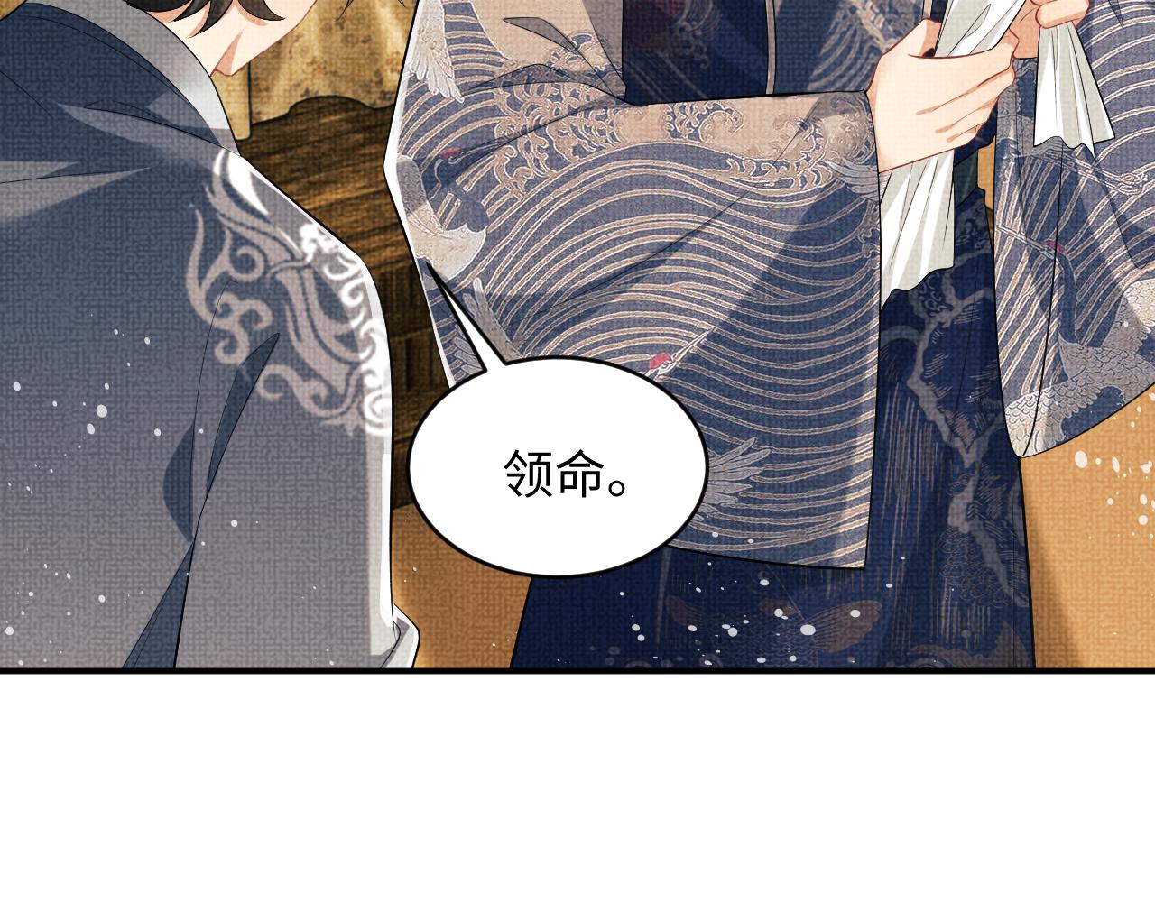 妻为上韩漫全集-第86话 君清痛到昏迷无删减无遮挡章节图片 