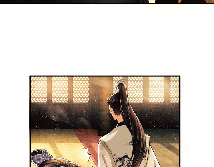 妻为上韩漫全集-第7话 拜见父皇母后无删减无遮挡章节图片 