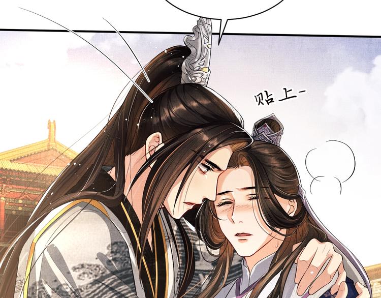 妻为上韩漫全集-第7话 拜见父皇母后无删减无遮挡章节图片 