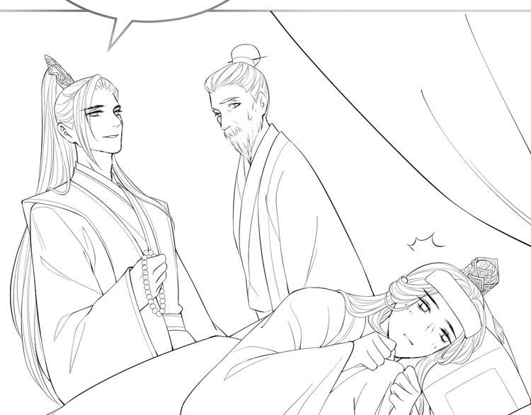 妻为上韩漫全集-第7话 拜见父皇母后无删减无遮挡章节图片 