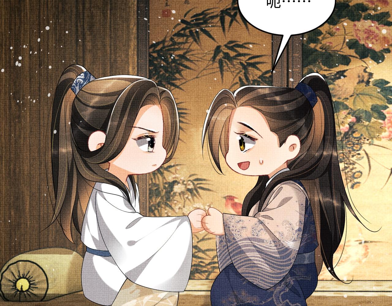 妻为上韩漫全集-第87话 君清最心疼的是我！无删减无遮挡章节图片 