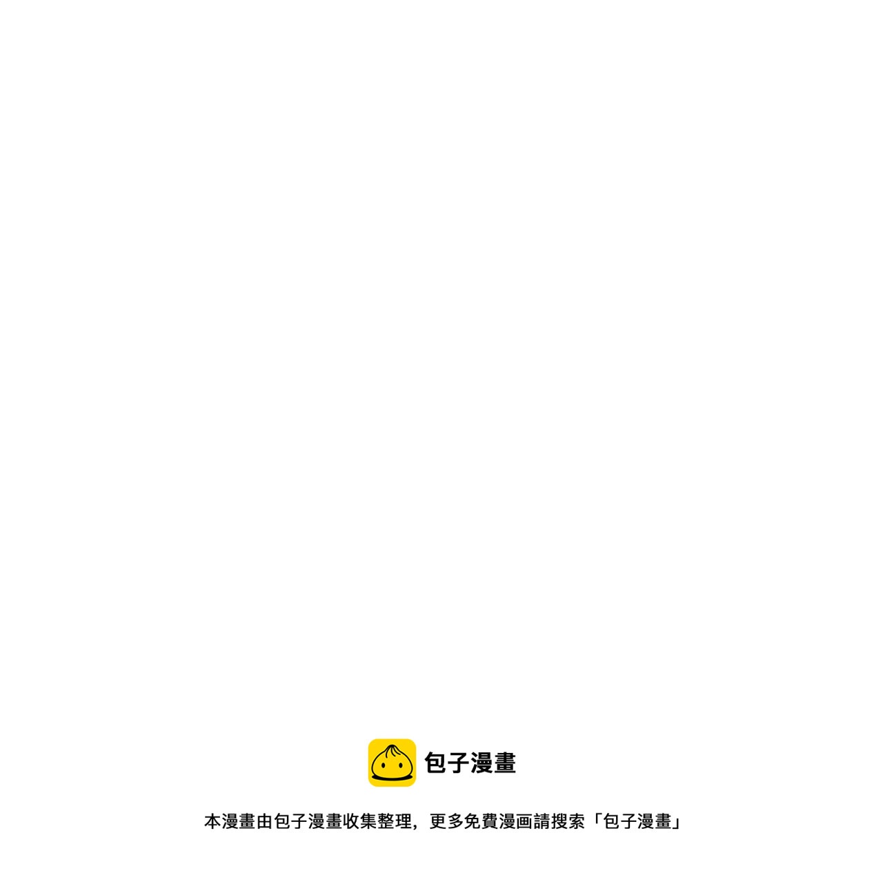 妻为上韩漫全集-第87话 君清最心疼的是我！无删减无遮挡章节图片 