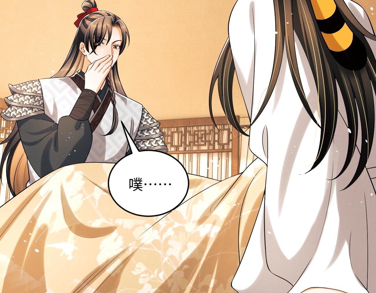 妻为上韩漫全集-第87话 君清最心疼的是我！无删减无遮挡章节图片 