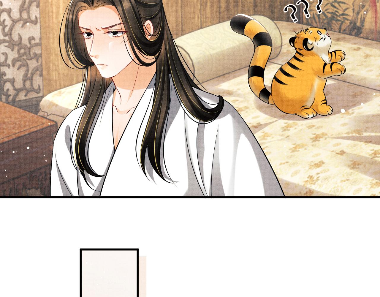 妻为上韩漫全集-第87话 君清最心疼的是我！无删减无遮挡章节图片 