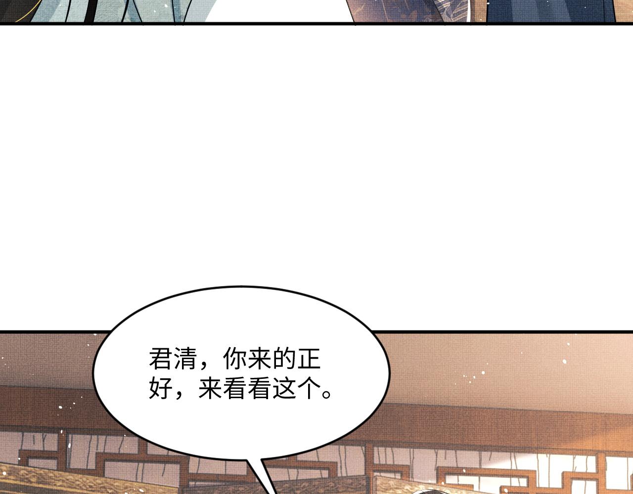 妻为上韩漫全集-第87话 君清最心疼的是我！无删减无遮挡章节图片 