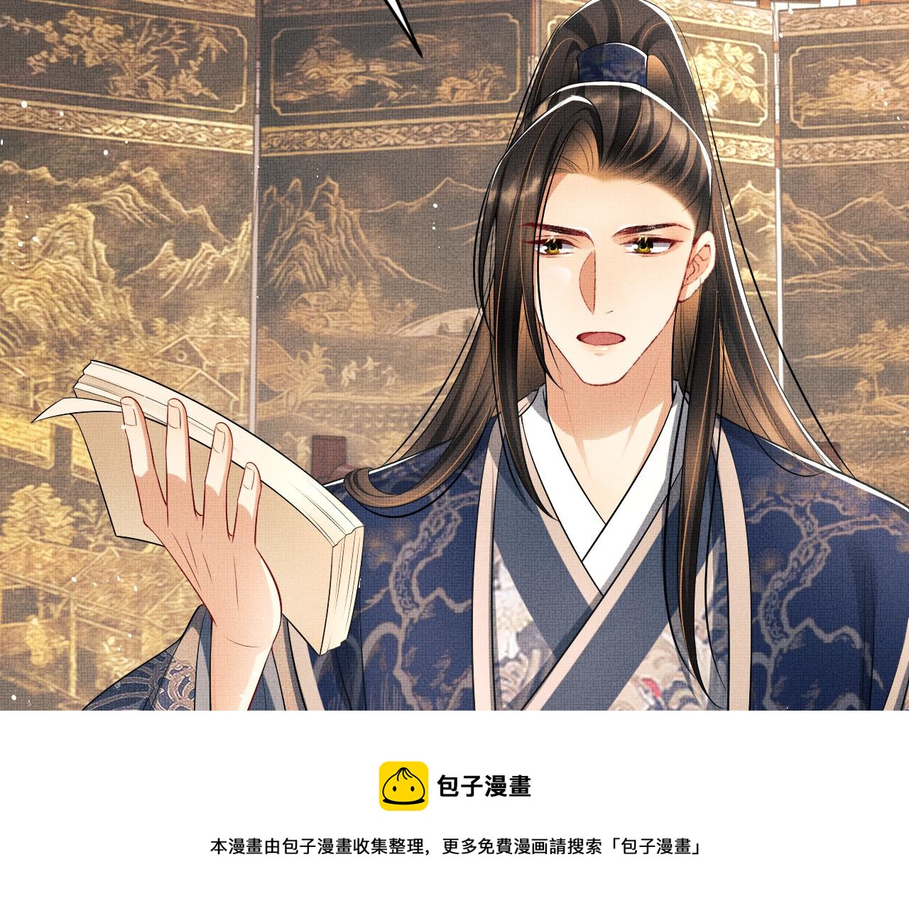妻为上韩漫全集-第87话 君清最心疼的是我！无删减无遮挡章节图片 