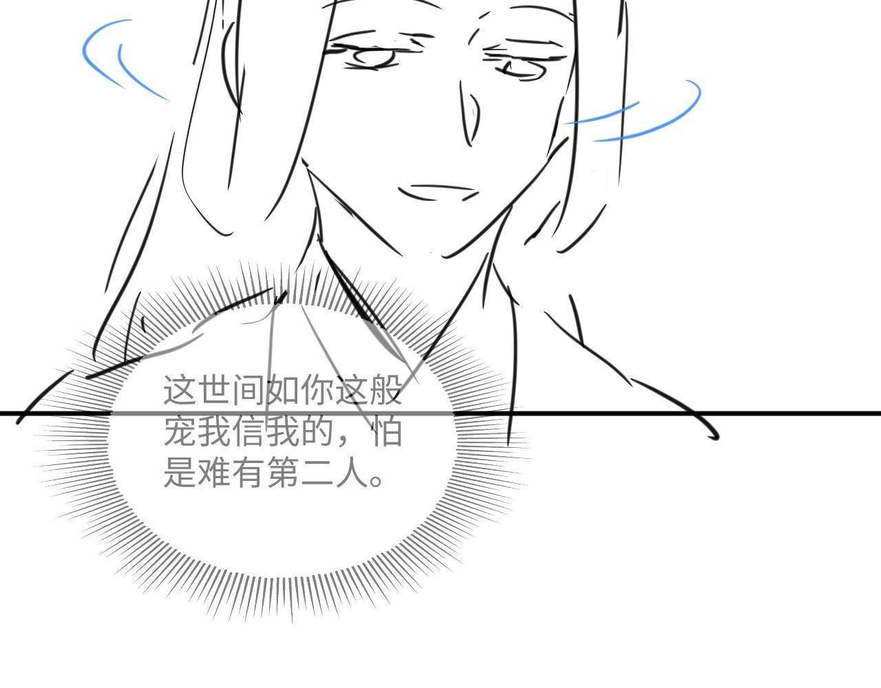 妻为上韩漫全集-第87话 君清最心疼的是我！无删减无遮挡章节图片 