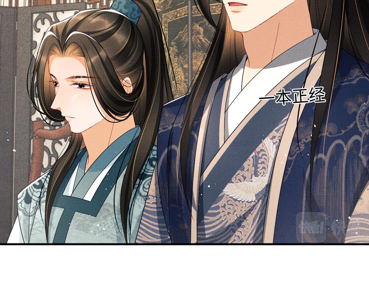 妻为上韩漫全集-第88话 幸好你是我的无删减无遮挡章节图片 
