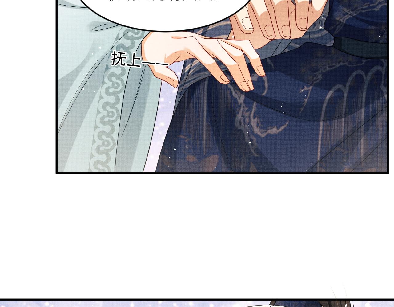 妻为上韩漫全集-第88话 幸好你是我的无删减无遮挡章节图片 