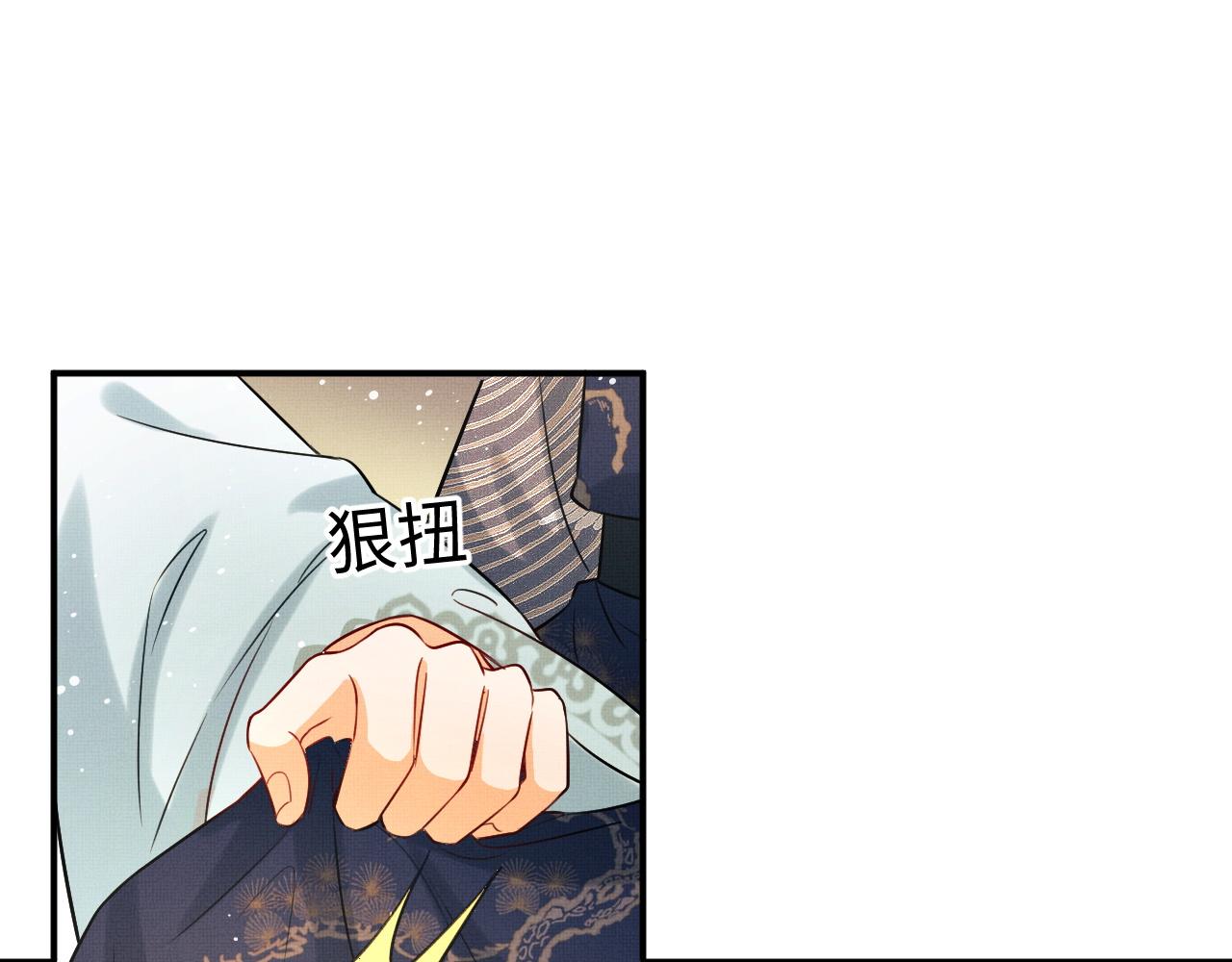 妻为上韩漫全集-第88话 幸好你是我的无删减无遮挡章节图片 