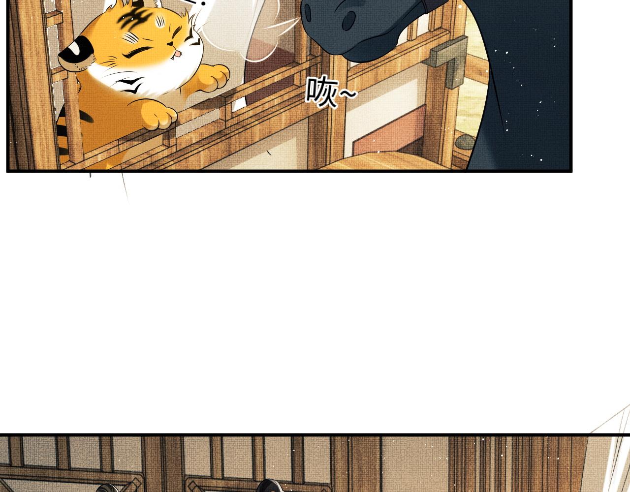妻为上韩漫全集-第88话 幸好你是我的无删减无遮挡章节图片 