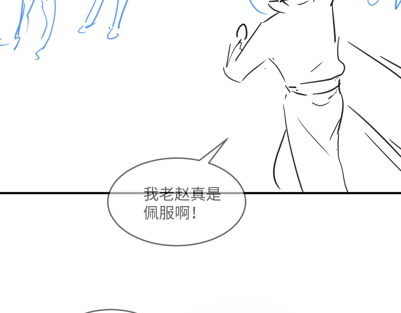 妻为上韩漫全集-第88话 幸好你是我的无删减无遮挡章节图片 
