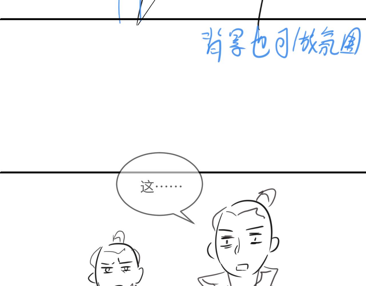 妻为上韩漫全集-第88话 幸好你是我的无删减无遮挡章节图片 