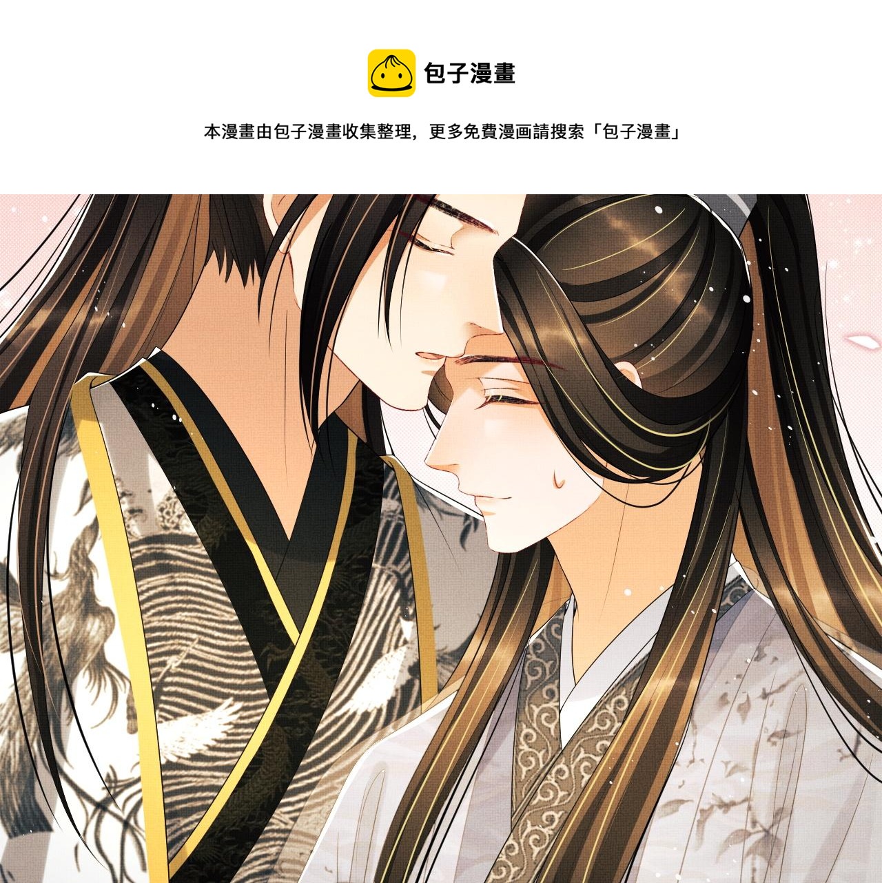 妻为上韩漫全集-第90话 君清身份暴露无删减无遮挡章节图片 
