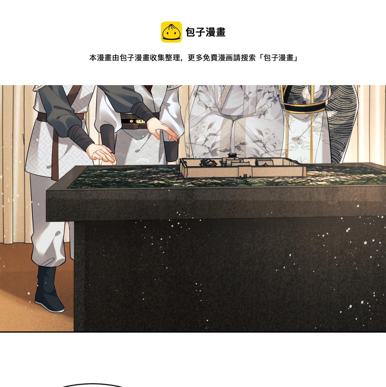 妻为上韩漫全集-第91话 幸而有君相伴无删减无遮挡章节图片 