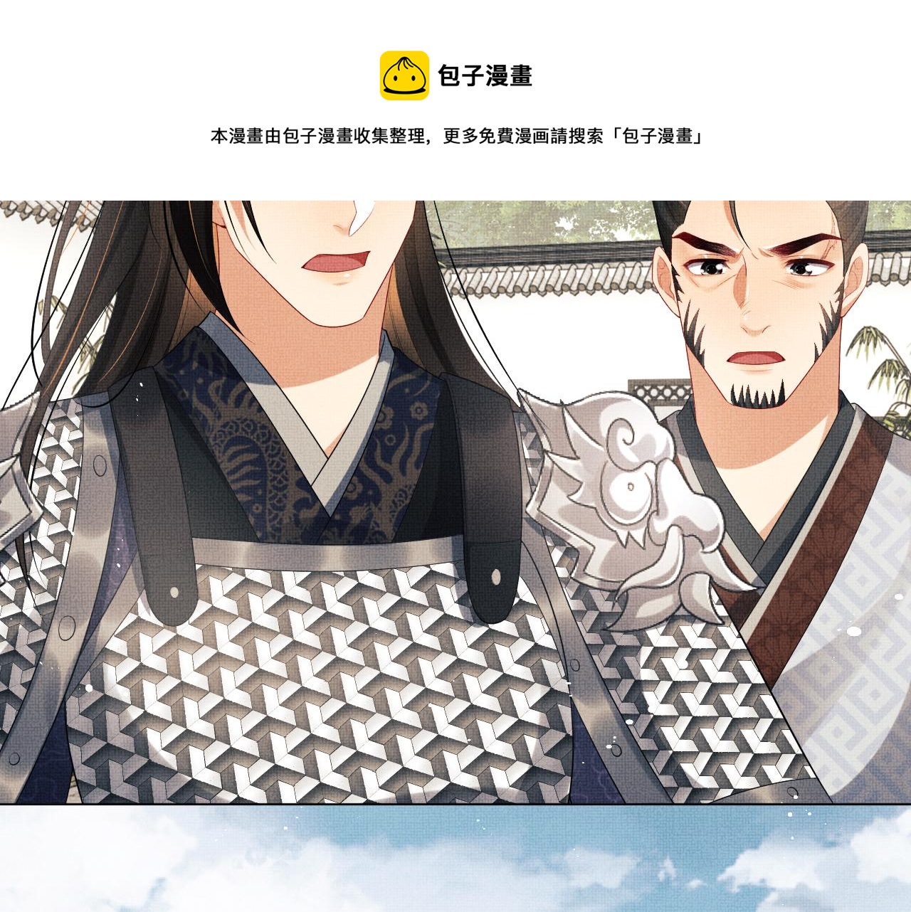 妻为上韩漫全集-第91话 幸而有君相伴无删减无遮挡章节图片 
