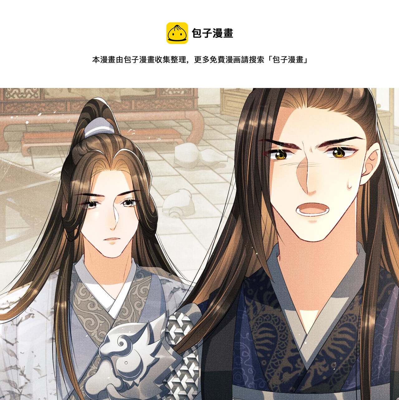 妻为上韩漫全集-第91话 幸而有君相伴无删减无遮挡章节图片 