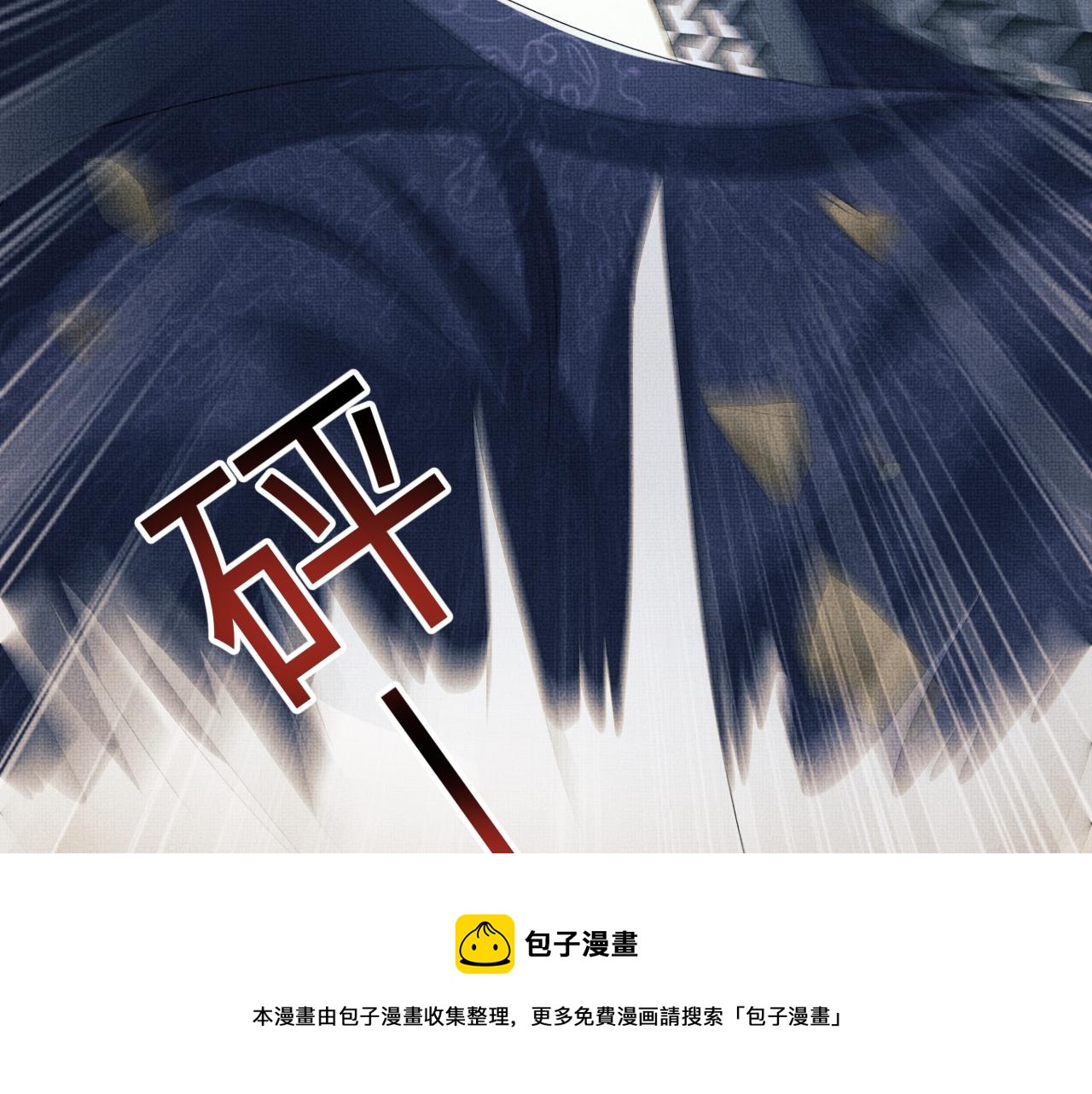妻为上韩漫全集-第91话 幸而有君相伴无删减无遮挡章节图片 