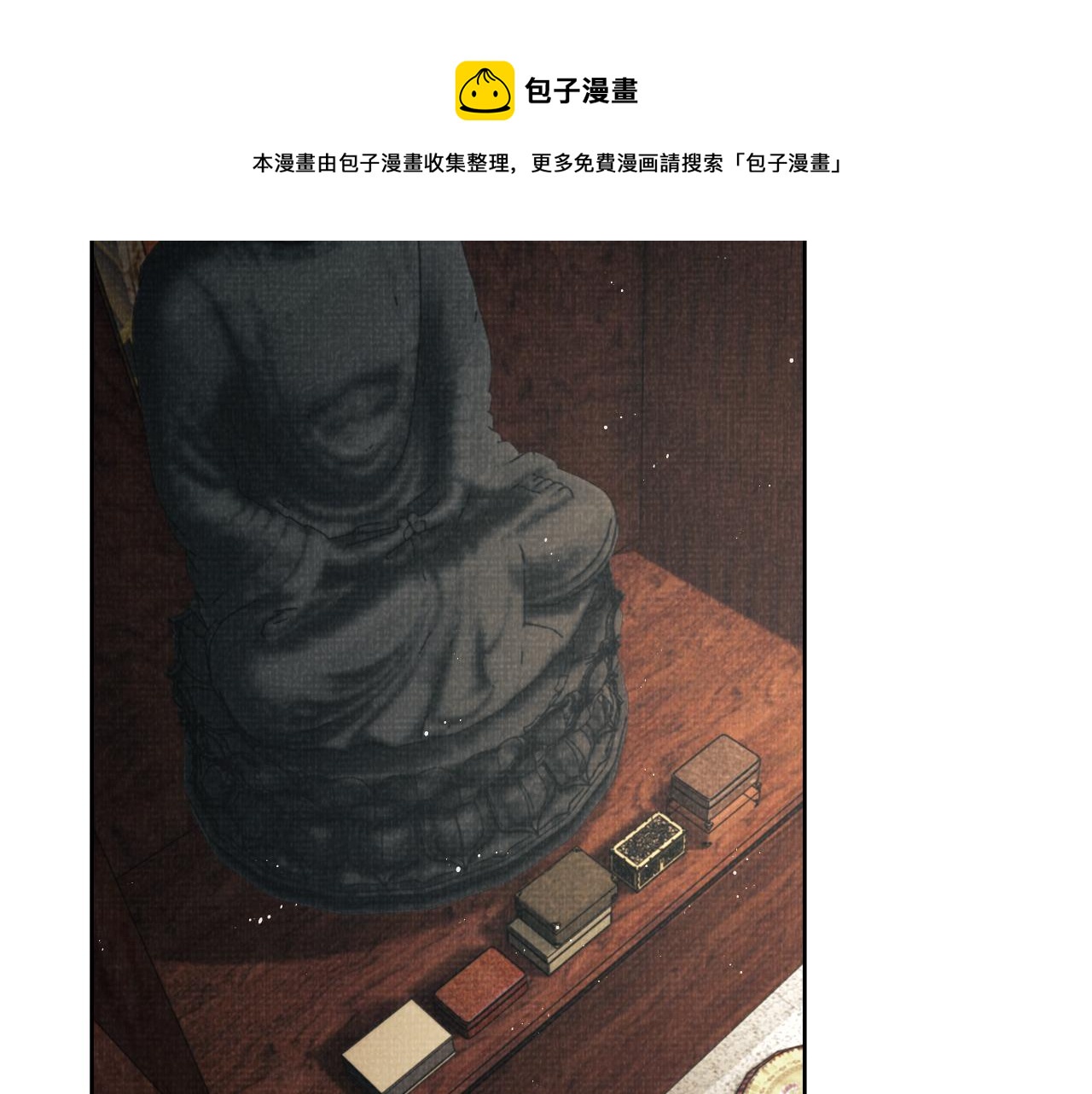 妻为上韩漫全集-第91话 幸而有君相伴无删减无遮挡章节图片 