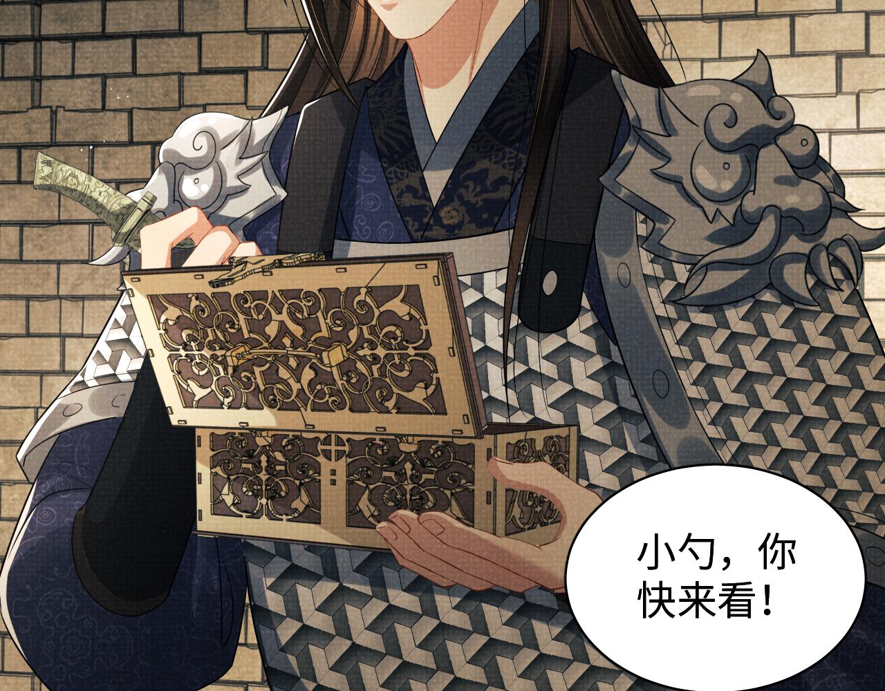 妻为上韩漫全集-第91话 幸而有君相伴无删减无遮挡章节图片 
