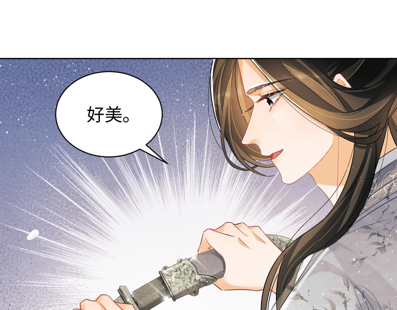妻为上韩漫全集-第91话 幸而有君相伴无删减无遮挡章节图片 