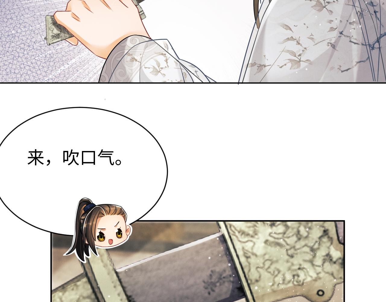 妻为上韩漫全集-第91话 幸而有君相伴无删减无遮挡章节图片 