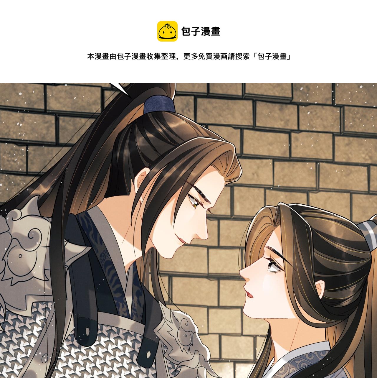 妻为上韩漫全集-第91话 幸而有君相伴无删减无遮挡章节图片 