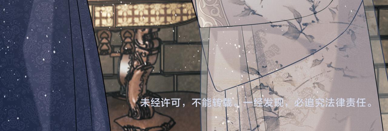 妻为上韩漫全集-第91话 幸而有君相伴无删减无遮挡章节图片 