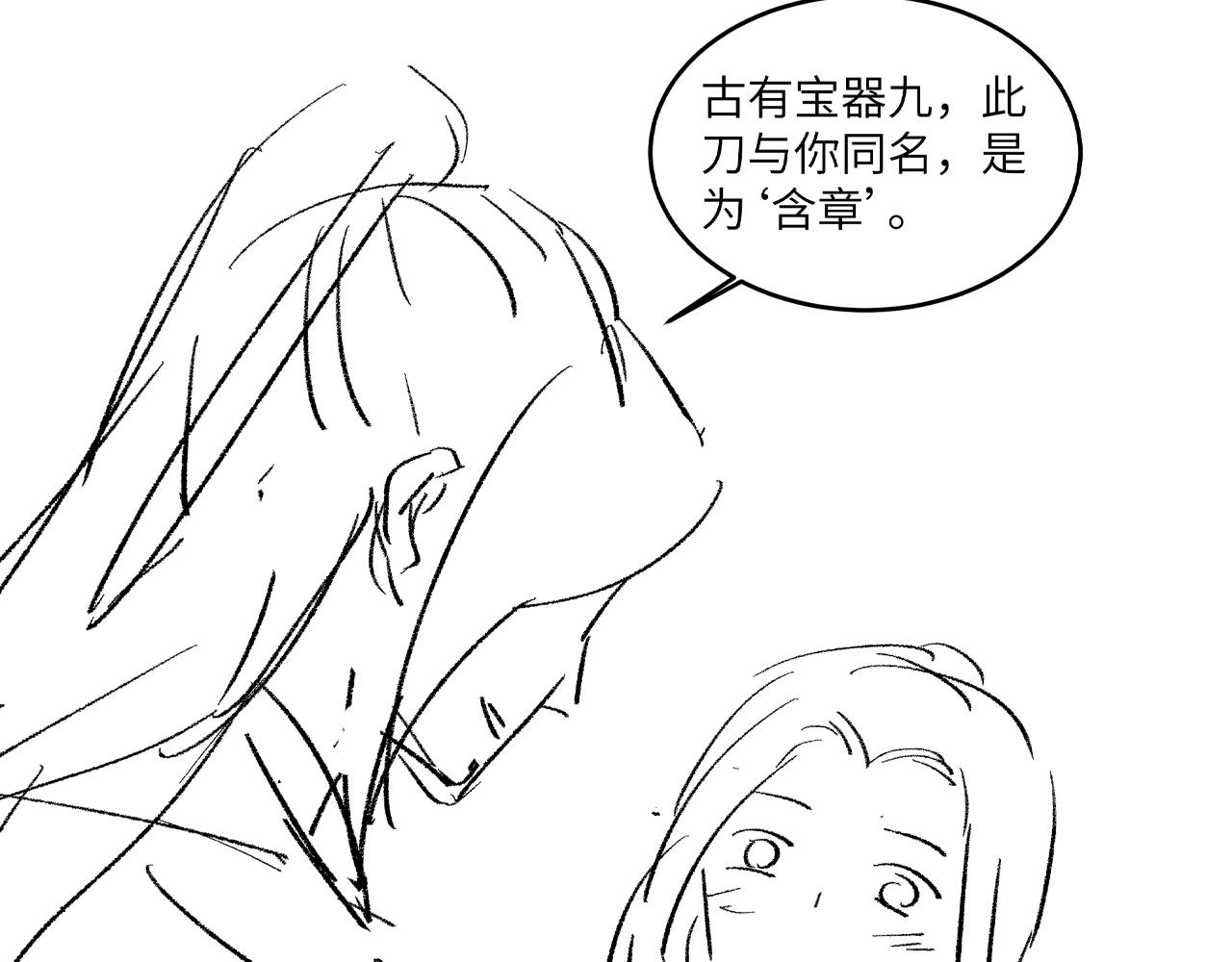 妻为上韩漫全集-第91话 幸而有君相伴无删减无遮挡章节图片 