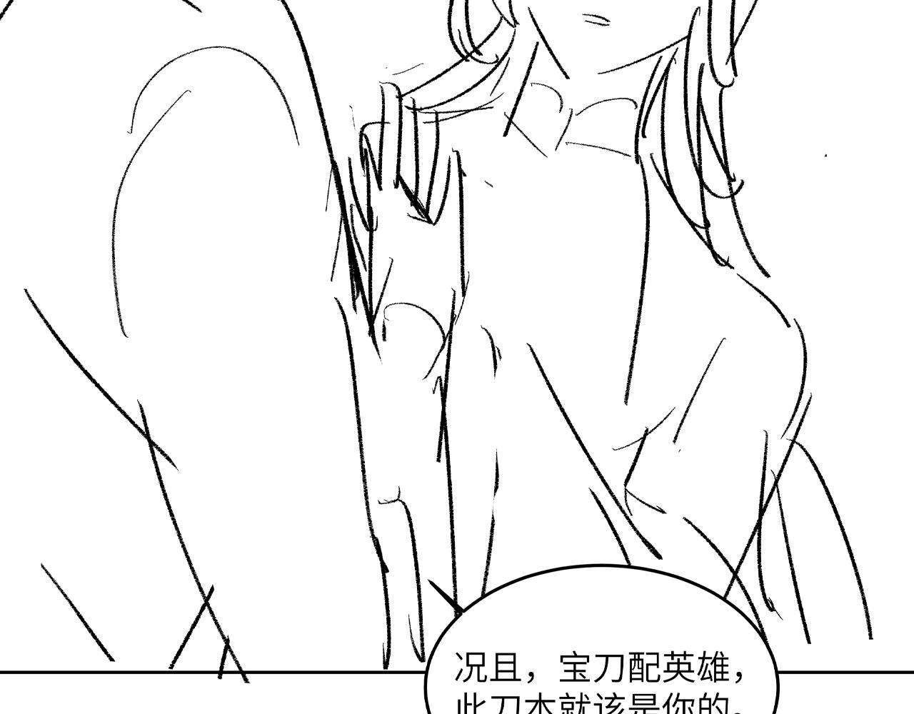 妻为上韩漫全集-第91话 幸而有君相伴无删减无遮挡章节图片 