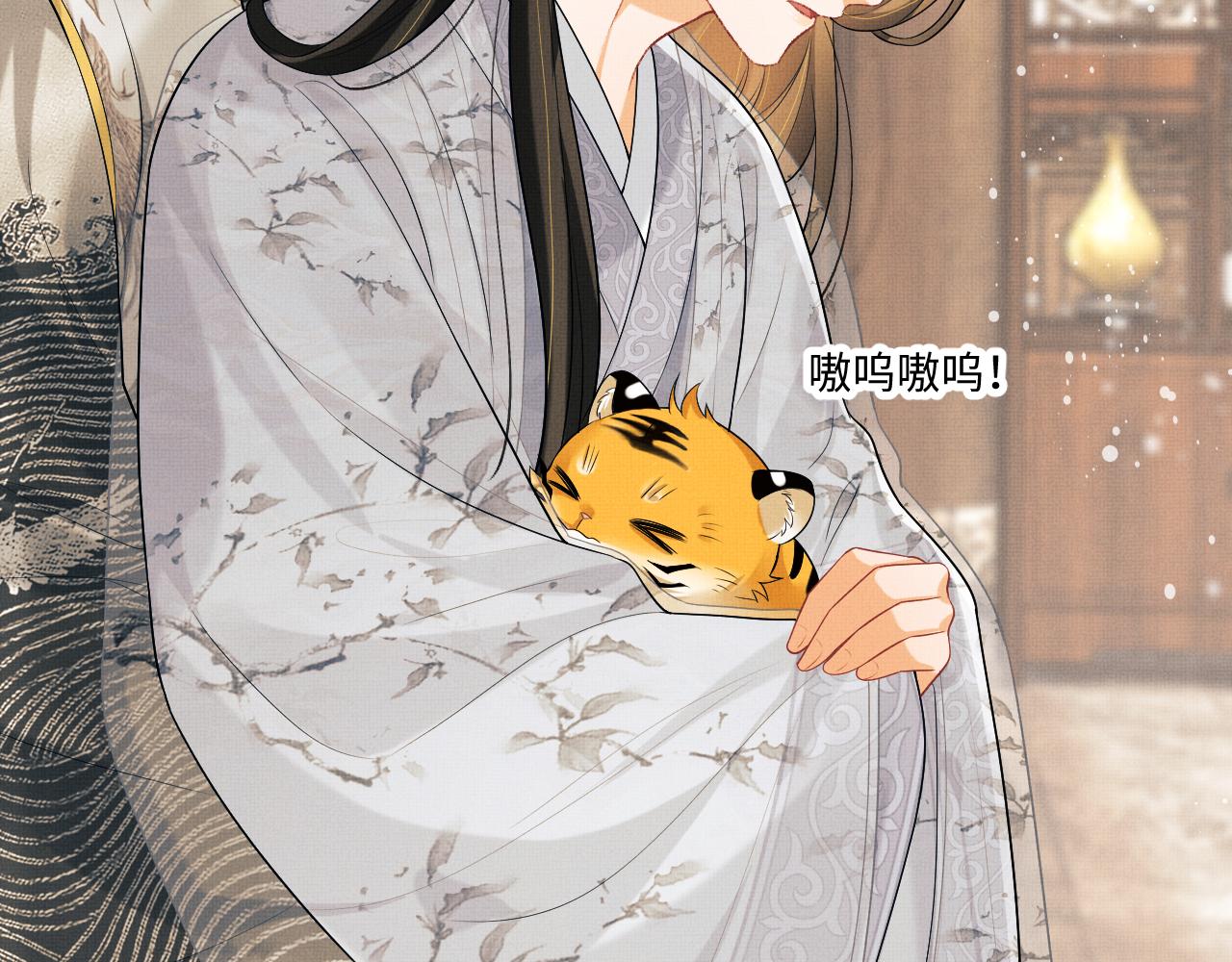 妻为上韩漫全集-第92话 宝刀配美人无删减无遮挡章节图片 