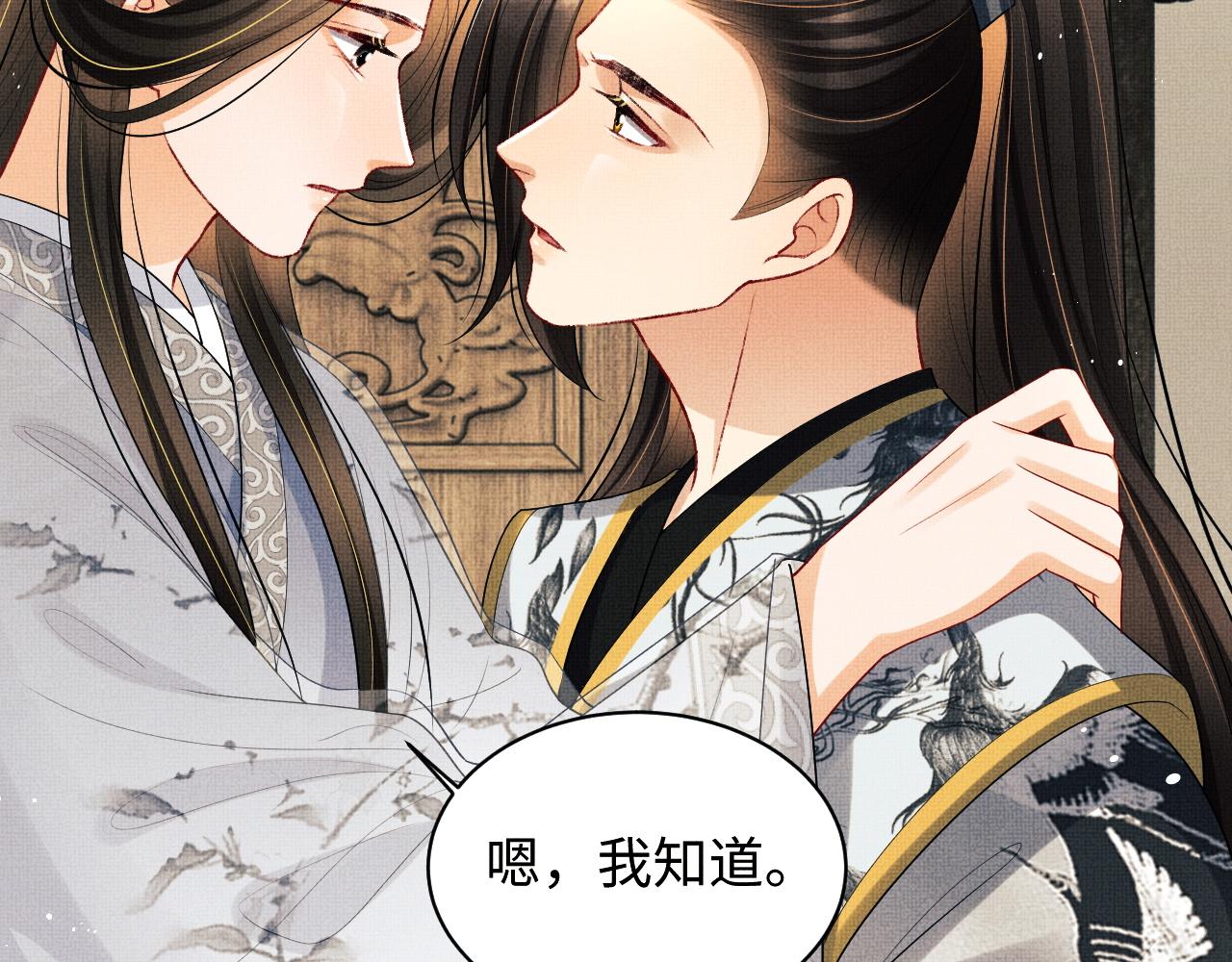 妻为上韩漫全集-第92话 宝刀配美人无删减无遮挡章节图片 