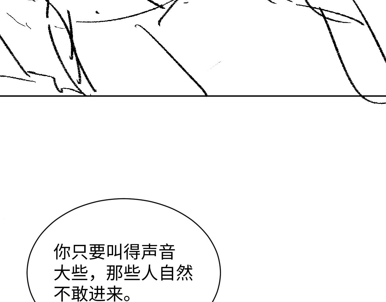 妻为上韩漫全集-第92话 宝刀配美人无删减无遮挡章节图片 