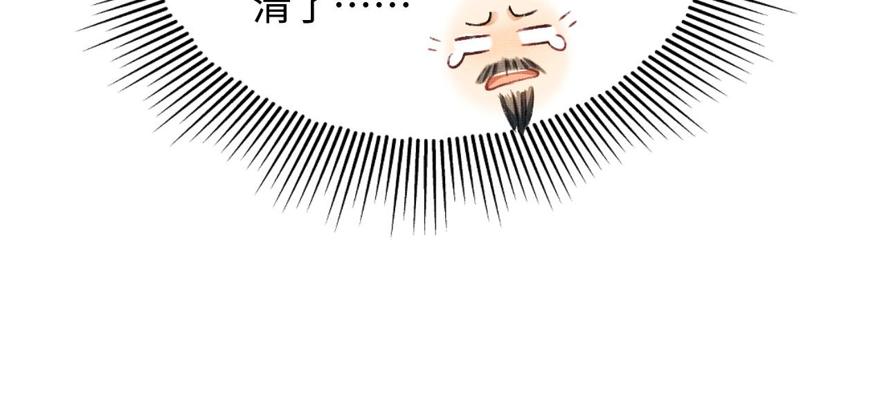 妻为上韩漫全集-第93话 成王夫夫感情真好！无删减无遮挡章节图片 