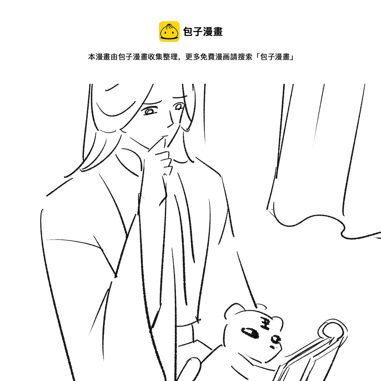 妻为上韩漫全集-第93话 成王夫夫感情真好！无删减无遮挡章节图片 